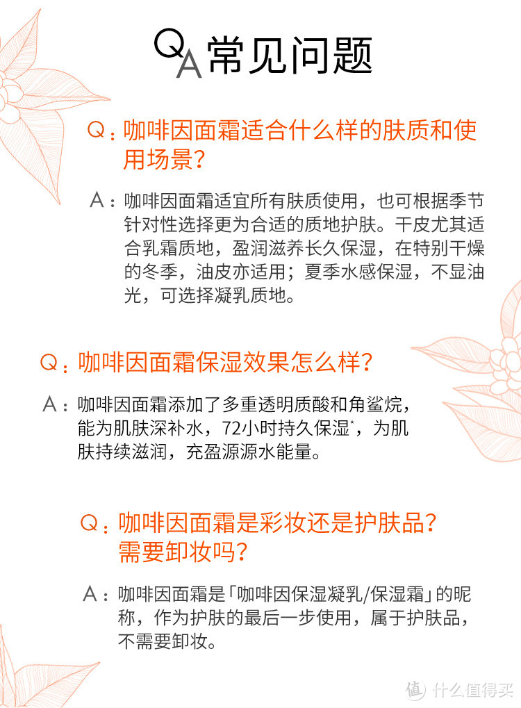 一份男士2021护肤刚需榜单，建议收藏