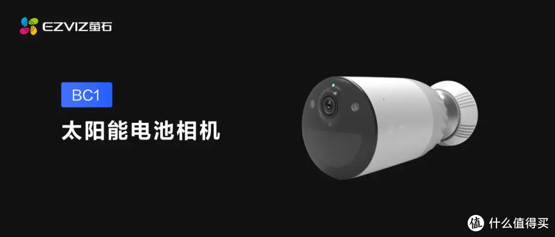 IoT安全优先，萤石发布全新安全家居新利器