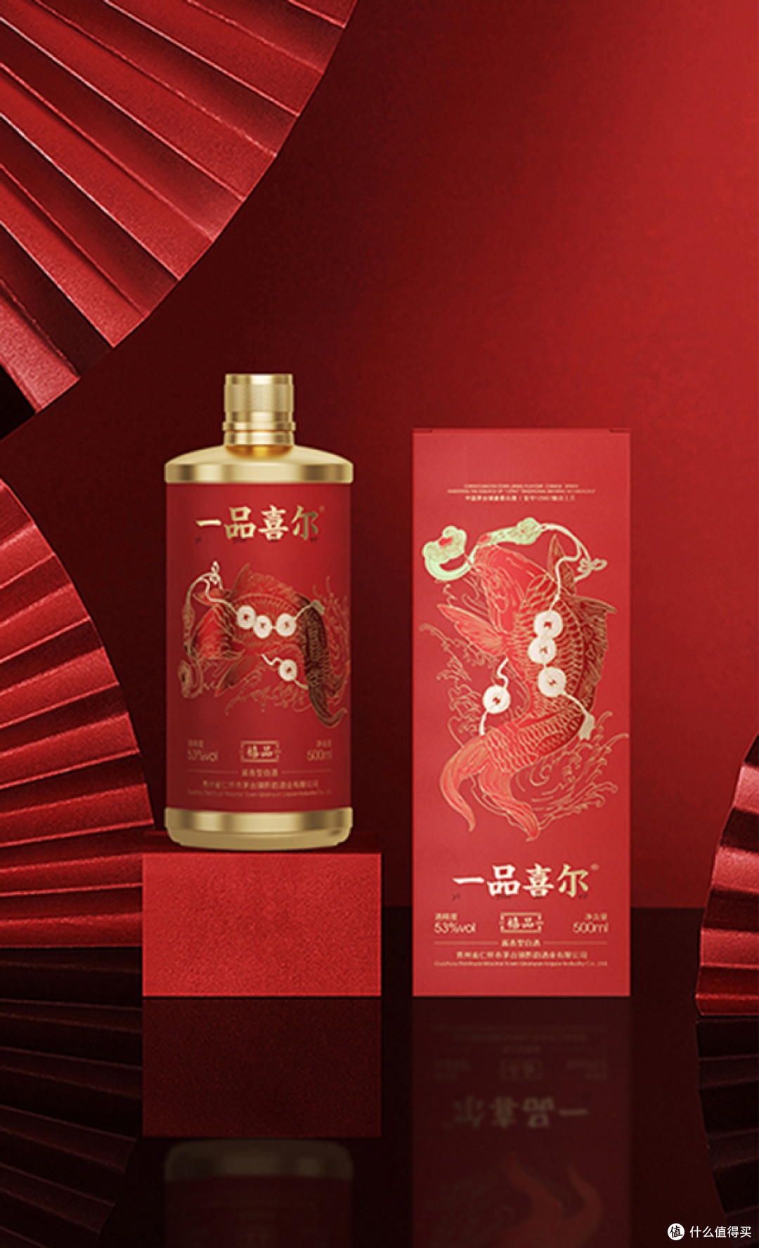 新次方酒包装设计红色与包装的结合