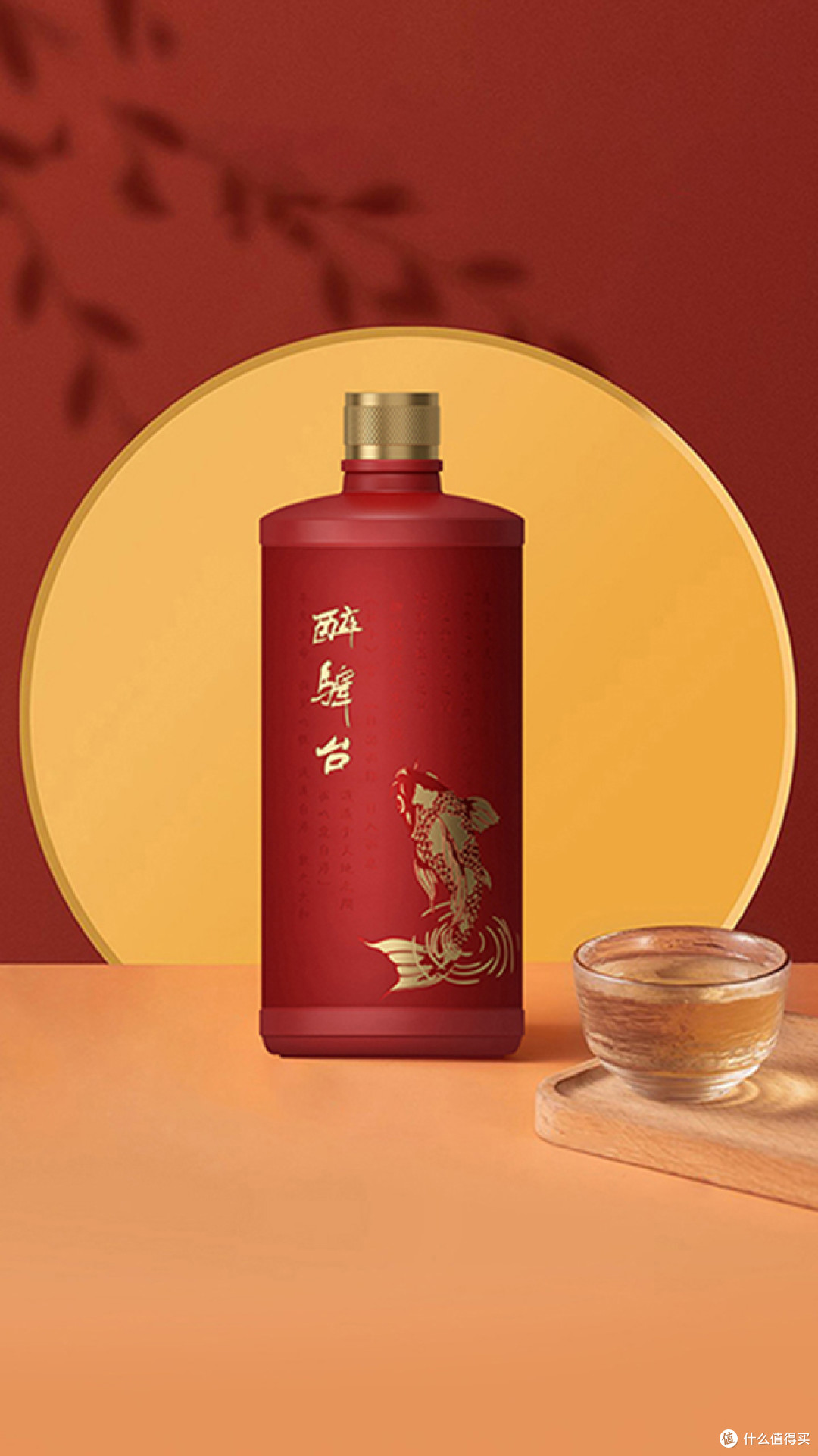 新次方酒包装设计红色与包装的结合