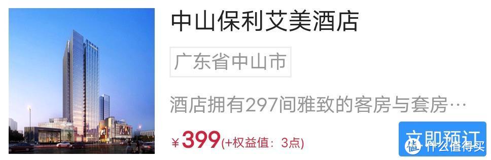 逆袭！200元+住高端酒店，这张卡要封神了