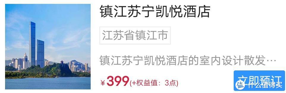 逆袭！200元+住高端酒店，这张卡要封神了