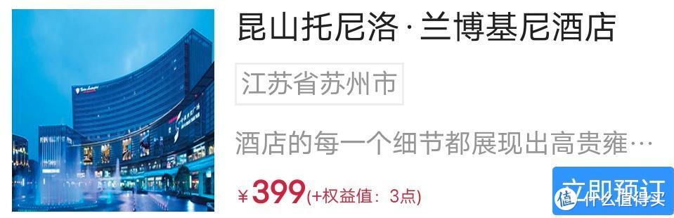 逆袭！200元+住高端酒店，这张卡要封神了