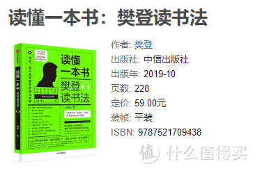 职场人士必看！8本提高自我成长的好书清单