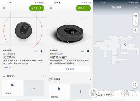 自动集尘+强大清扫能力：iRobot i7+扫地机器人评测