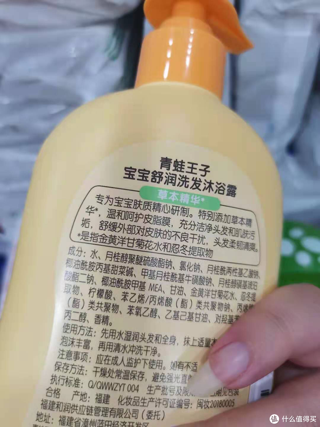 综合测评：适合宝宝洗澡使用的沐浴露是哪一款？