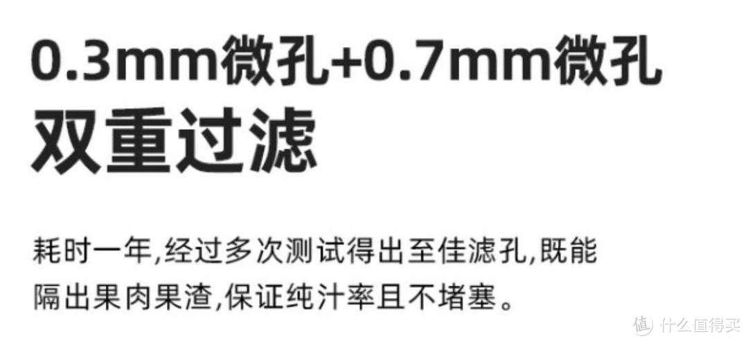 要甜不要糖--果汁选高速离心榨汁机还是原汁机？实测4款告诉你谁值得买