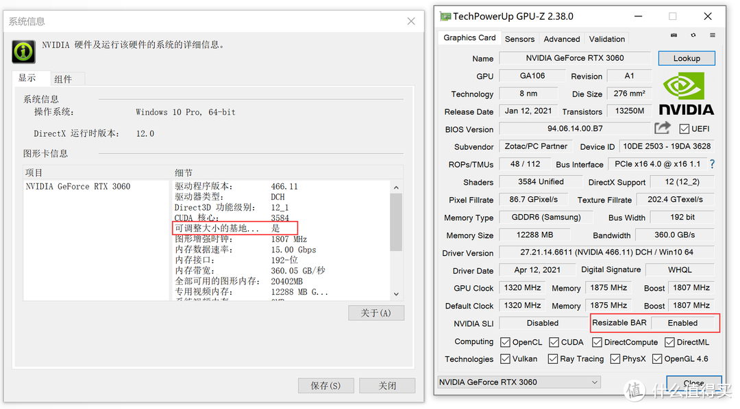 免费10%的性能提升香吗？我用这套 11700K + Z590 吹雪 + 3060 天启试试