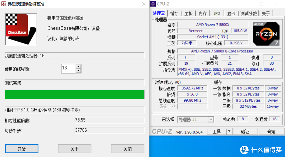 游戏跑得快，挖矿有提升？—铭瑄B550M与微星RTX3070魔龙实测NV之SAM技术！