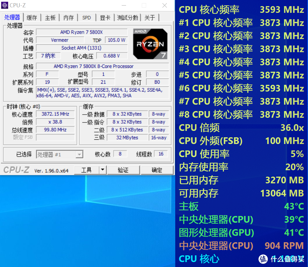 游戏跑得快，挖矿有提升？—铭瑄B550M与微星RTX3070魔龙实测NV之SAM技术！