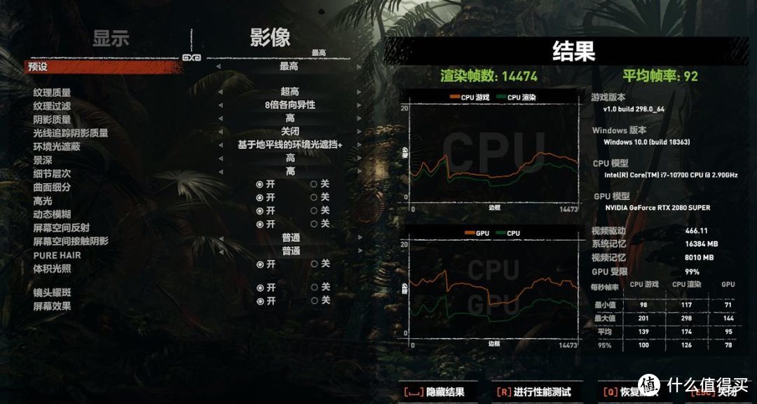 海鲜市场淘来一片2080Super显卡，搭配10代10700装机真不错