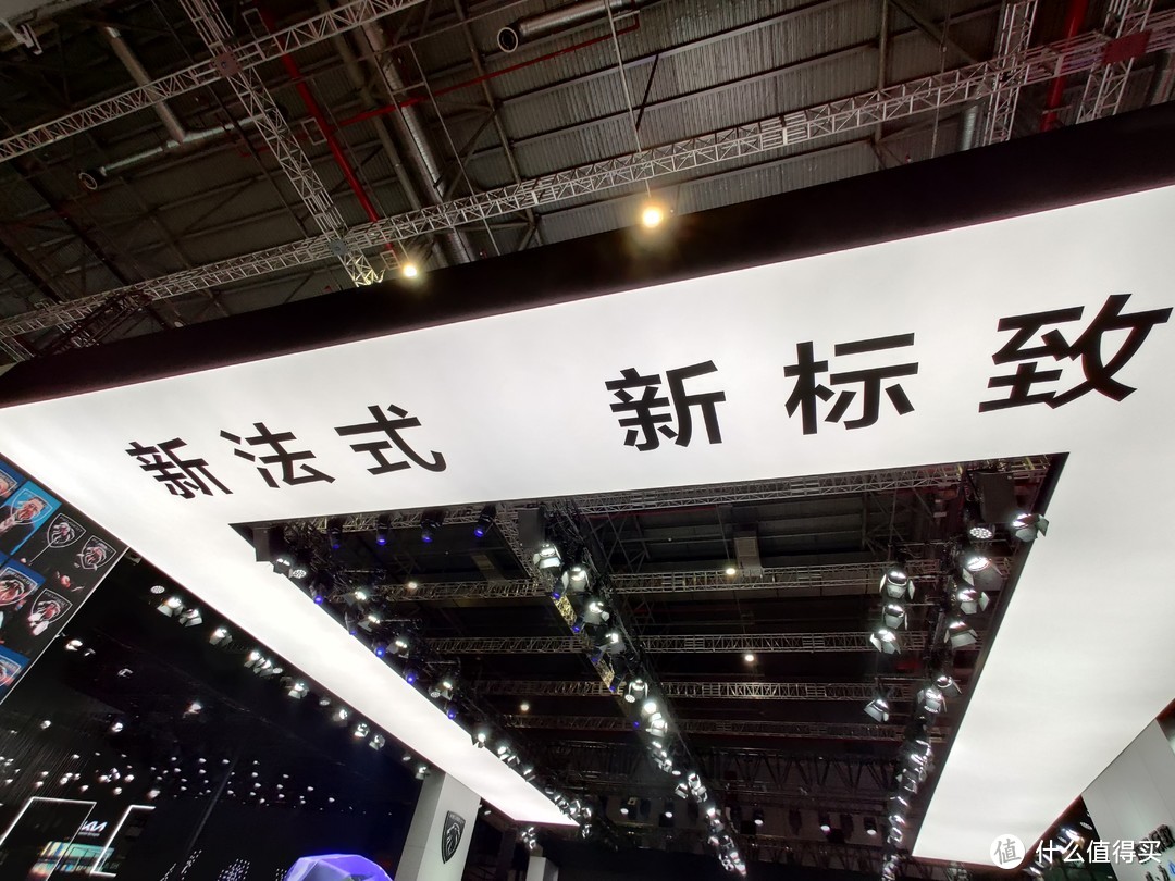 2021上海国（xin）际（neng）汽（yuan）车工业展览会