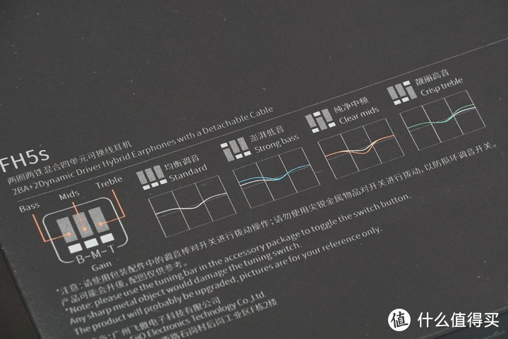 榨干的不只性能 更是高端耳机性价比的极限 谈谈FIIO FH5S