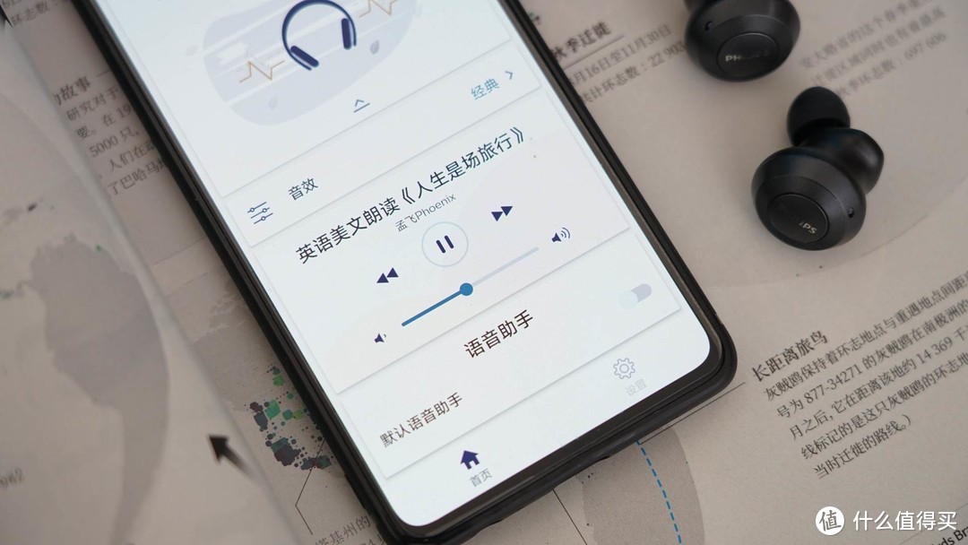 低调商务派，飞利浦T8505真无线智能降噪耳机开箱评测