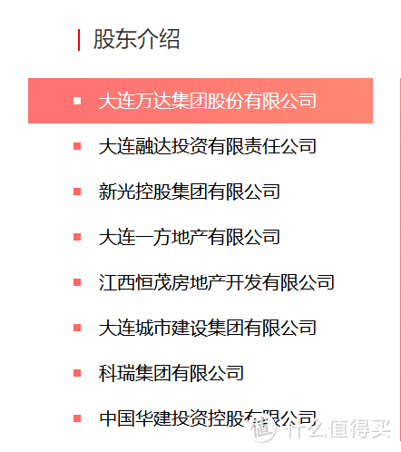 百年康佳倍重疾险的承保公司是哪家？适合什么人群？