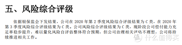 百年康佳倍重疾险的承保公司是哪家？适合什么人群？