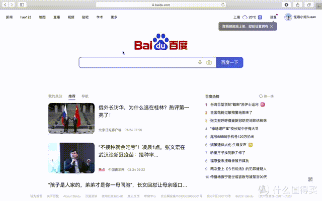 换新Mac了?先来熟悉一下访达Finder的使用技巧和快捷键吧!