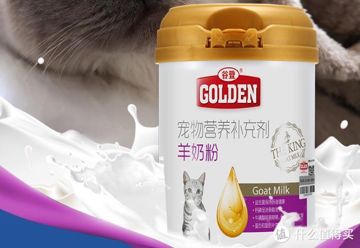 猫羊奶粉什么牌子好？三款高品质好奶粉推荐！