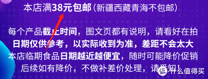 10个私藏零食折扣好店分享，白菜价进口零食吃到爽！