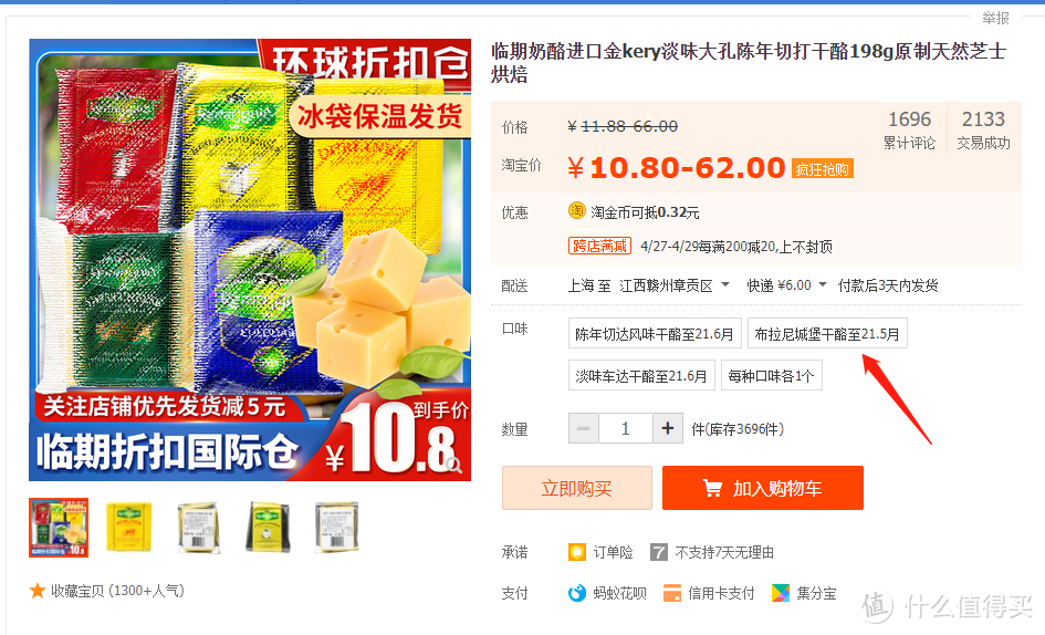 10个私藏零食折扣好店分享，白菜价进口零食吃到爽！