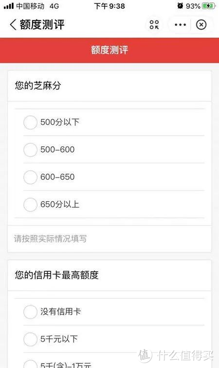 好事成双，昨日东莞放水，今日中信又普提！浦发出申卡新渠道！