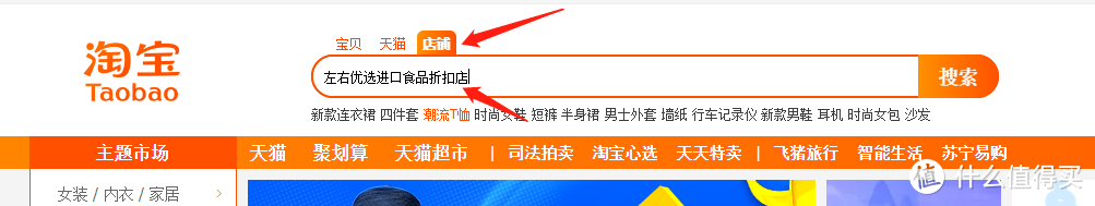 10个私藏零食折扣好店分享，白菜价进口零食吃到爽！