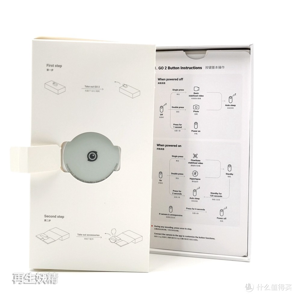 insta360 GO 2 拇指防抖相机 开箱 实际体验