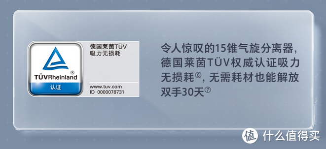 全面剖析+详评展示：石头扫拖机器人T7S Plus集尘套装，它们真的不一样！