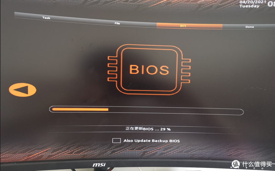 技嘉主板在BIOS环境下更新BIOS