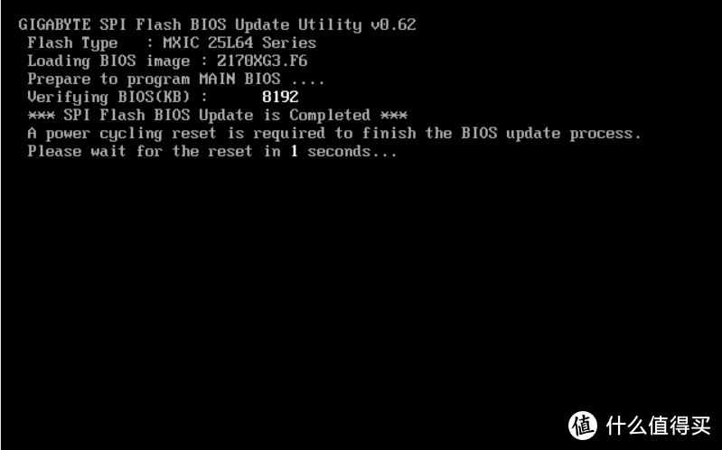 技嘉主板在DOS环境更新BIOS