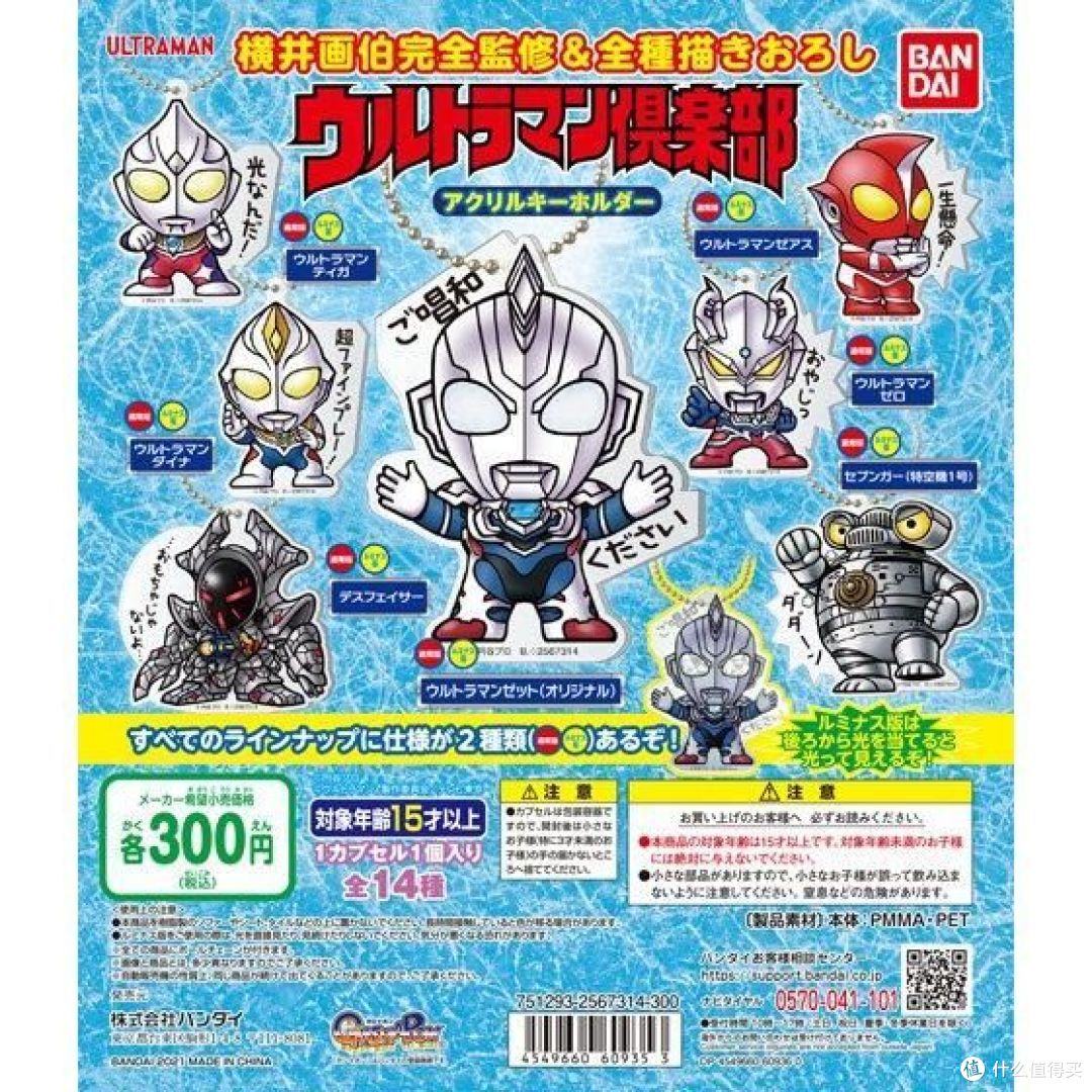 这个备受好评的Q版奥特曼系列，居然复活了？