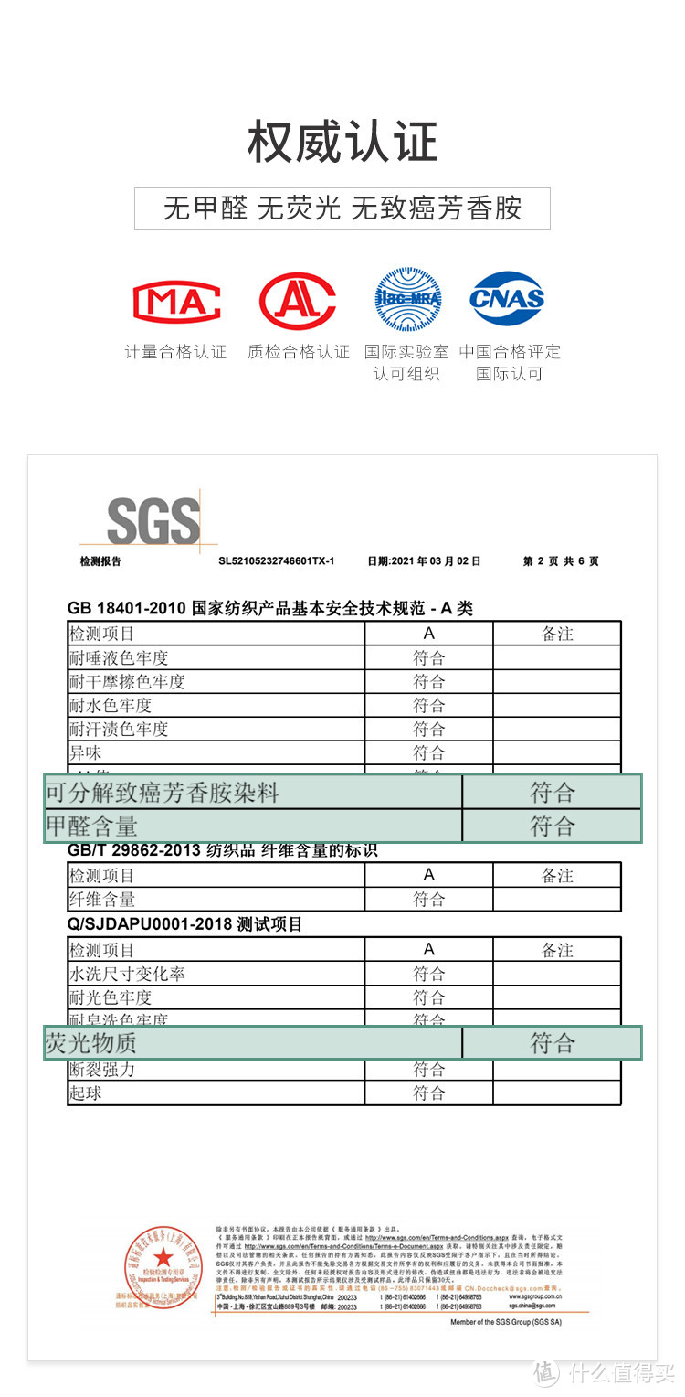 高品质低价格，宝妈心中的的宝藏床品，大朴套装实测