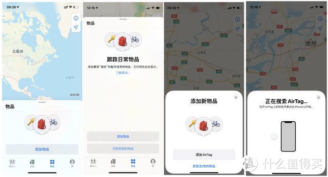 iOS14.5正式版轻体验：最明显的6大变化，惊喜和失望都有