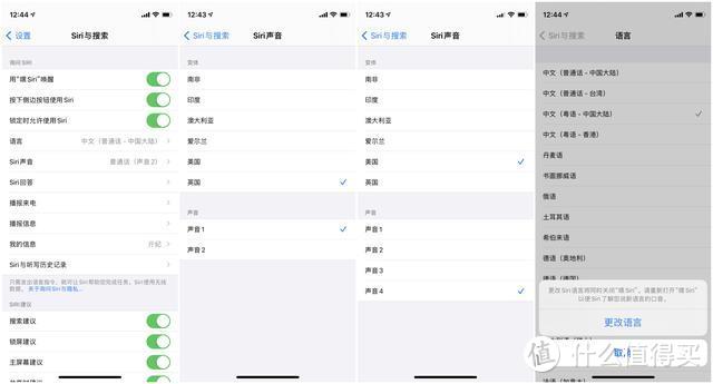 iOS14.5正式版轻体验：最明显的6大变化，惊喜和失望都有