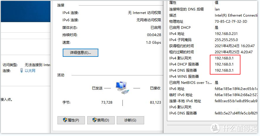 仅需400元实现MESH组网覆盖全屋：360全屋路由M5 双母装 体验测评，高性价比路由器推荐！