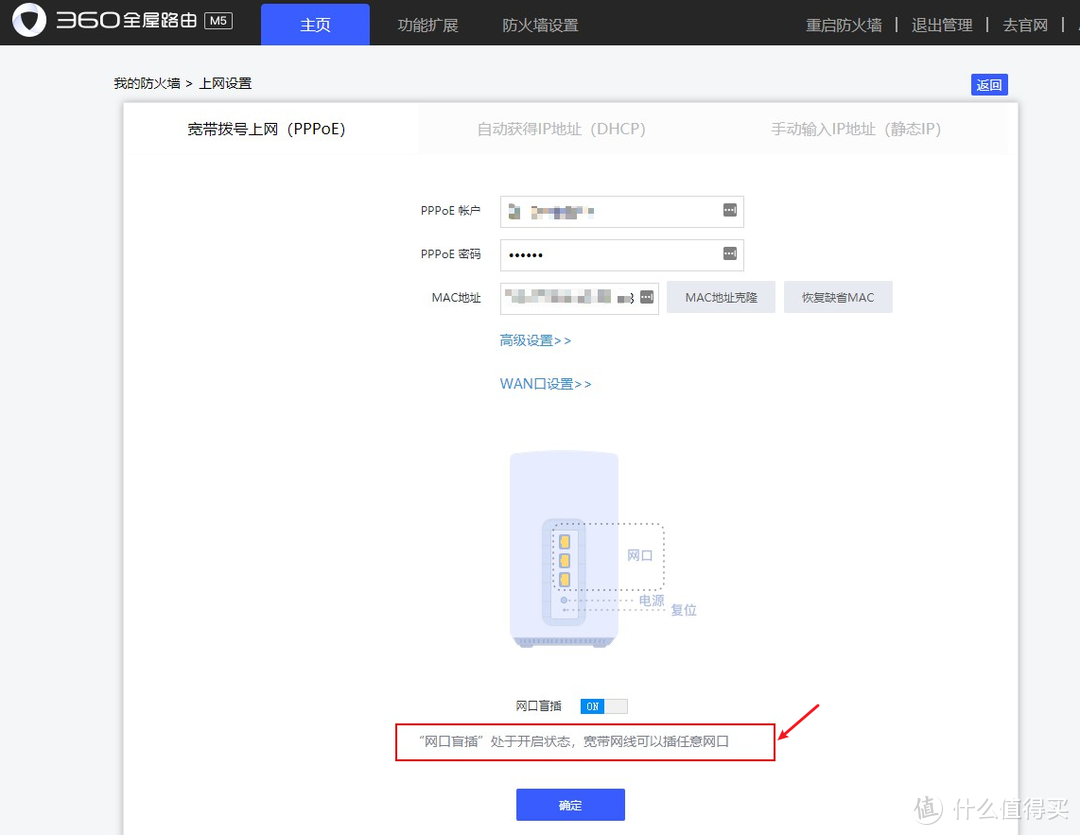 仅需400元实现MESH组网覆盖全屋：360全屋路由M5 双母装 体验测评，高性价比路由器推荐！