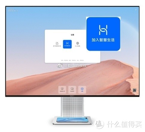 华为将推出H6鸿蒙系统子母路由系统、MateBook 16 笔记本 和 MateView 显示器