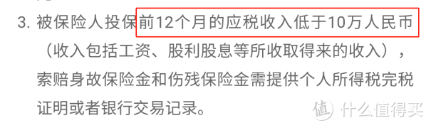 一年一度独家分享！“保险大v”今年买了这些保险