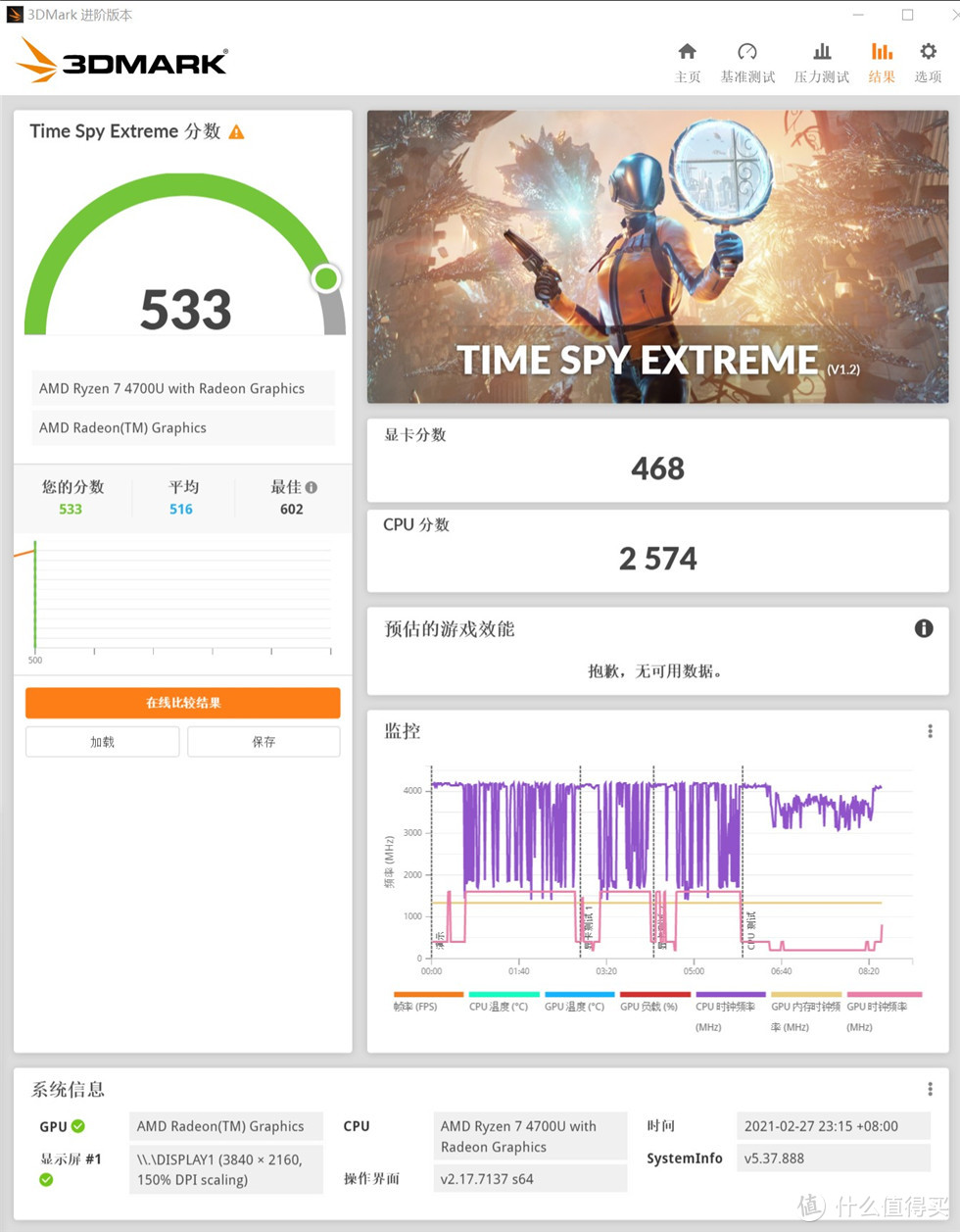 AMD的NUC，4700U+0.62L体积的华硕PN50迷你主机体验