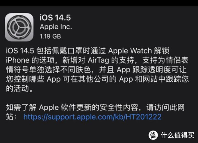 科技东风丨苹果iOS14.5正式版后续、联想个人云存储T2官宣