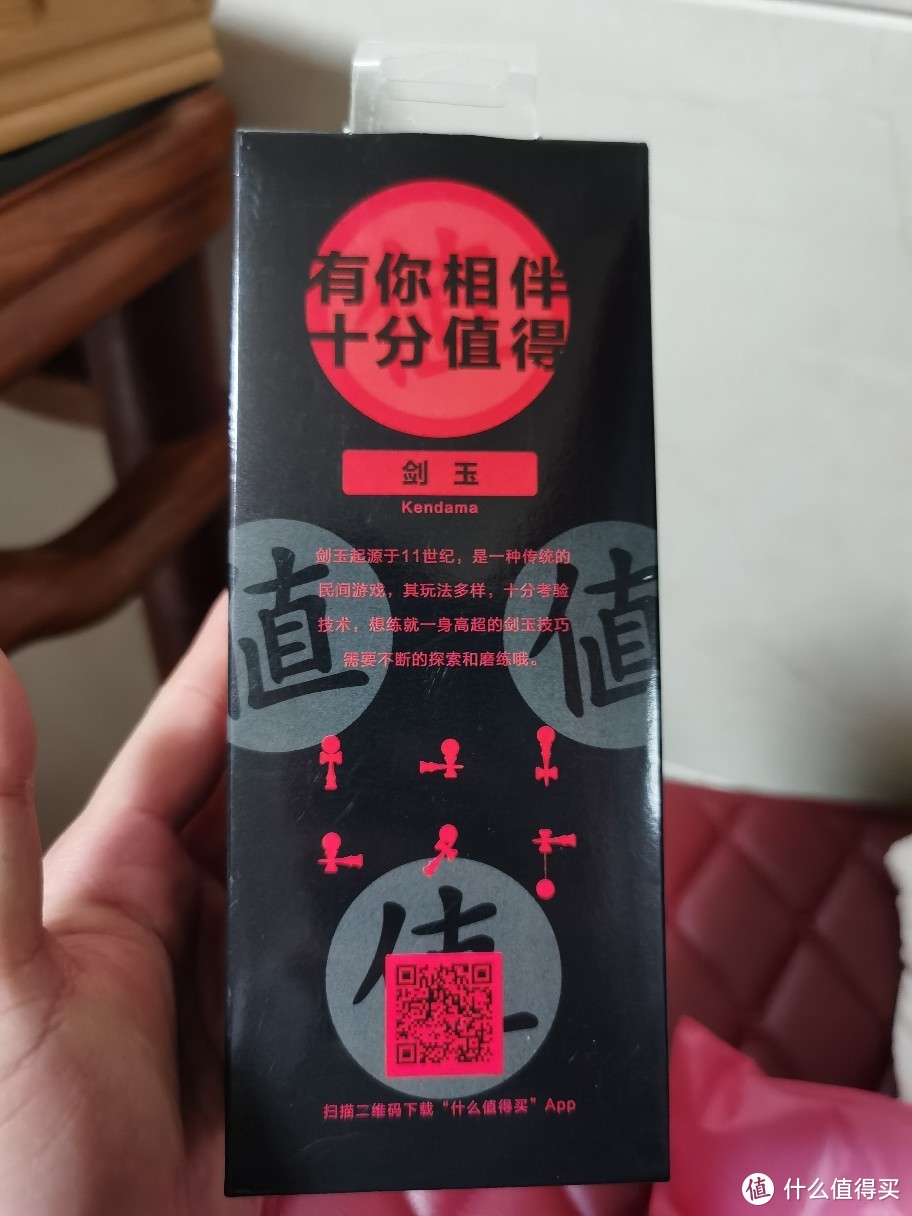 你们要的剑玉来了。