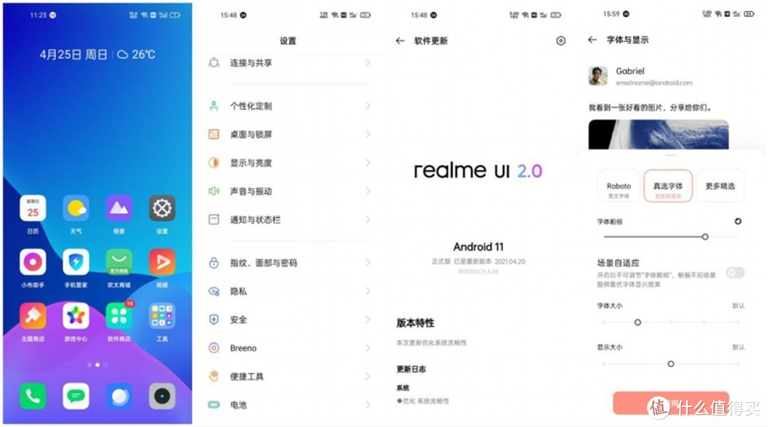 校花级别的realme 真我Q3上手体验：千元机皇会是它吗？