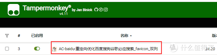 没想到！百度还有这6个免费好用的软件工具