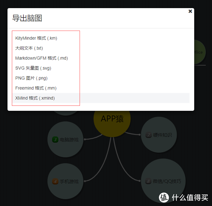 没想到！百度还有这6个免费好用的软件工具