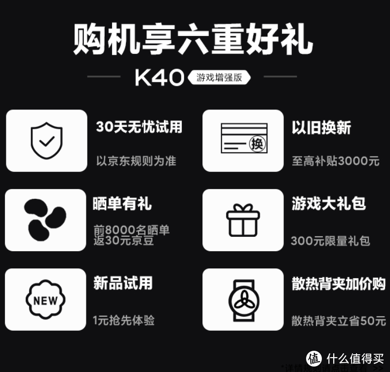 Redmi K40 游戏增强版发布，搭天玑1200、磁动力弹出式肩键、采用低色散光学玻璃镜片