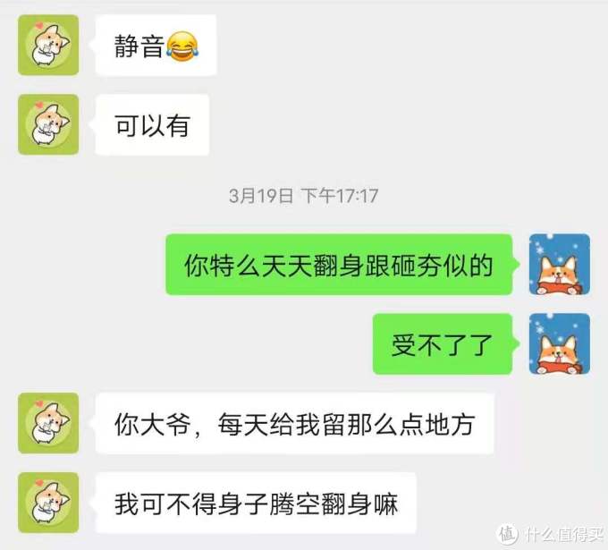 睡不好赖媳妇儿?我错了!西屋S3乳胶弹簧床垫让我重新找回优质睡眠