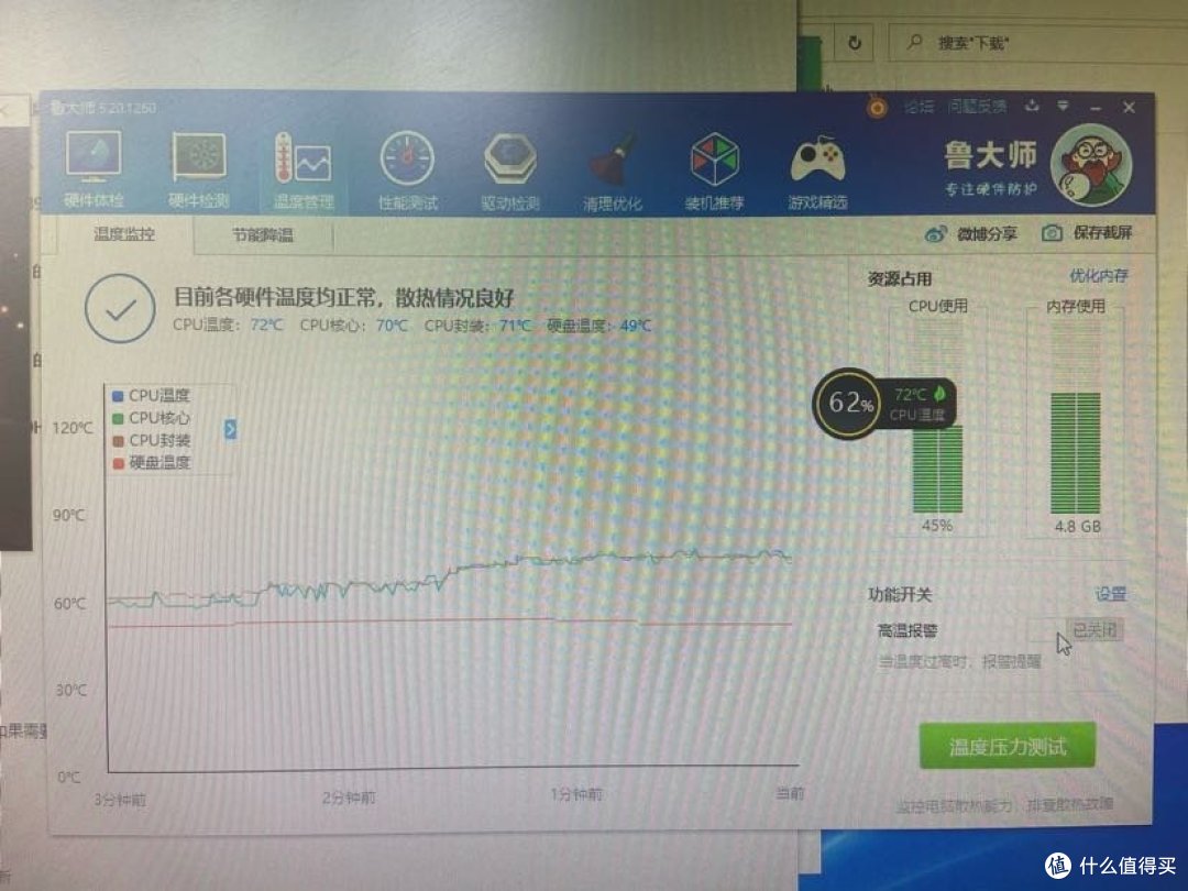 戴尔7080mff奔四的选择