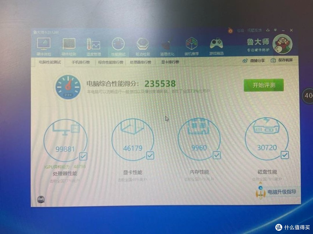 戴尔7080mff奔四的选择