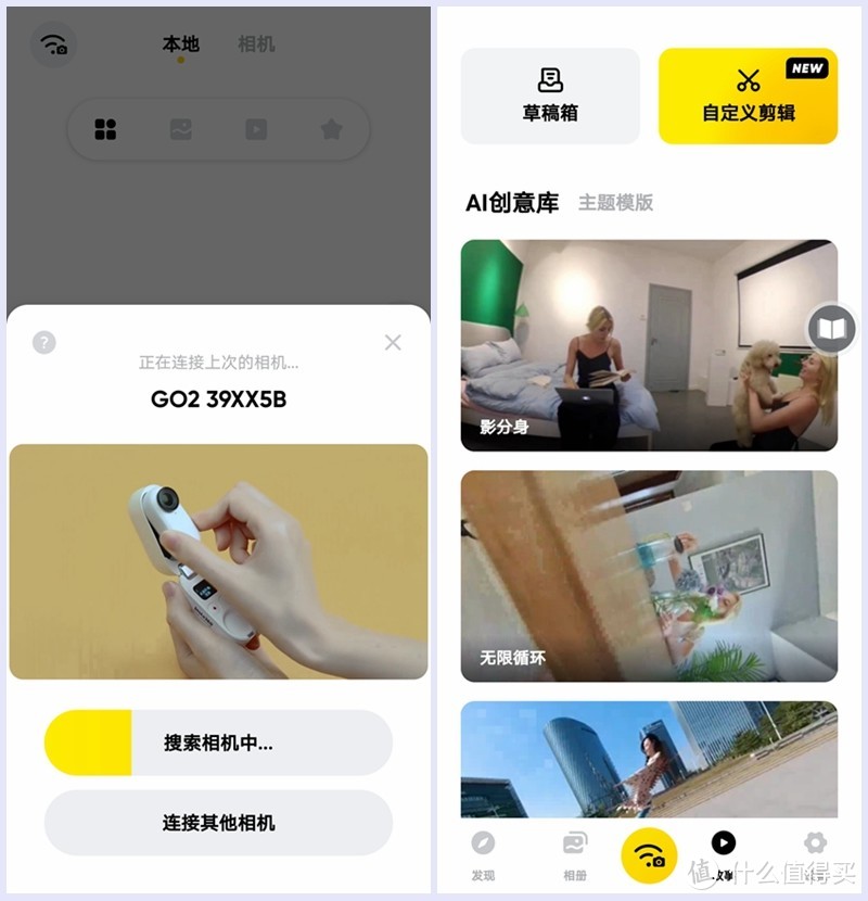 insta360 GO 2 拇指防抖相机 开箱 实际体验