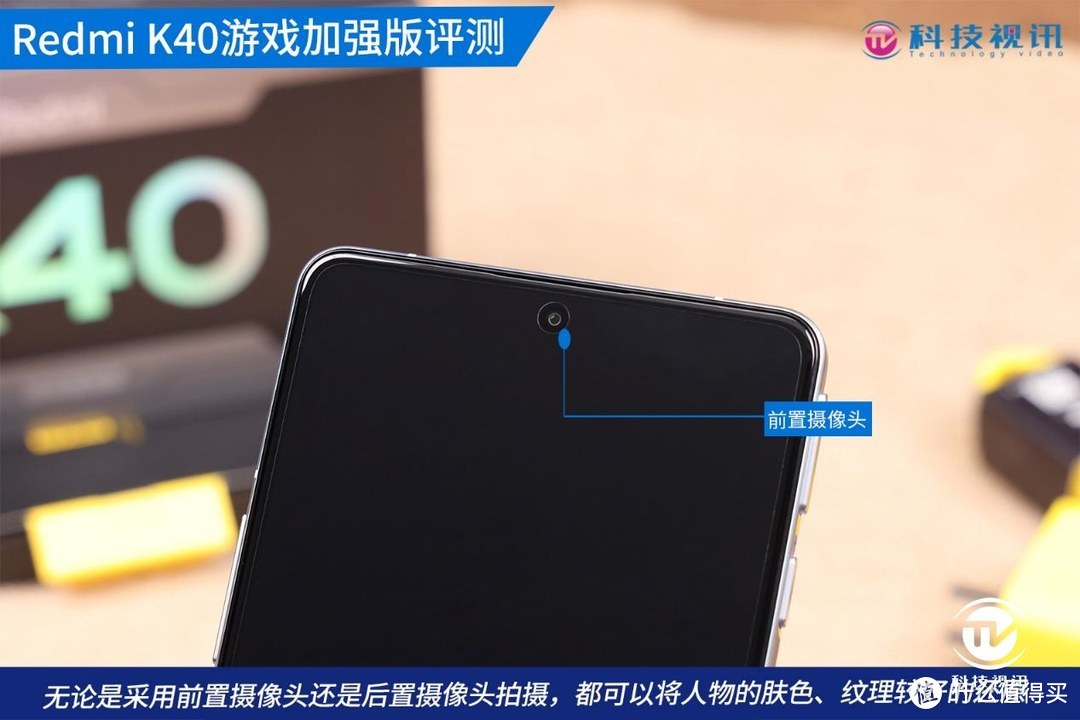 Redmi K40游戏加强版首发实测 ！智能手机秒变游戏掌机？